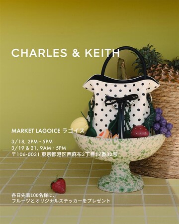 CHARLES & KEITH が西麻布の青果店でポップアップイベントを開催