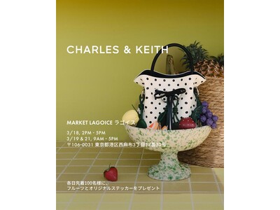 CHARLES & KEITH が西麻布の青果店でポップアップイベントを開催