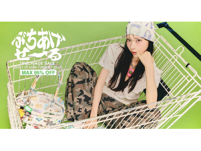 【最大級】400以上の韓国・アジアブランドが参戦！最大95％OFFの特大セール「ぶちあげセール」が7月11日からファッションECサイト「60％」で開催決定。