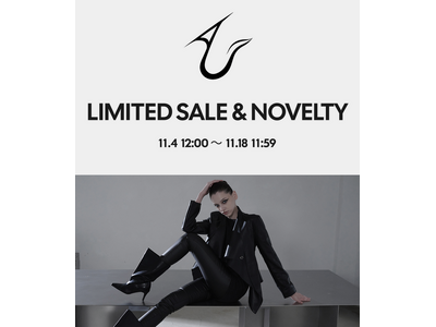 Z世代必見！URBAN UNIQUEが仕掛ける冬の“新作×限定ギフト”企画！