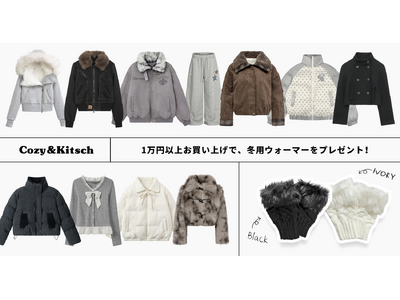 「Z世代注目！」韓国発Cozy&kitsch、60%で25FW新作Sale＆先着ノベルティイベントを開催！