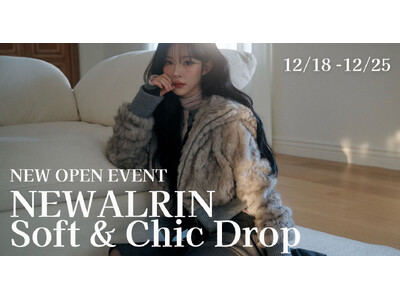 【日本初上陸!!】韓国発「NEWALRIN（ニューアリン）」が60%で日本独占販売！