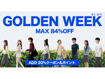 【最大84%OFF＆20%還元】5月1日より60%にて「GOLDEN WEEK」イベントを開催、3大キャ...