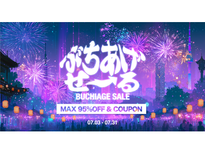 【最大95％OFF＆航空券プレゼント】60％、「ぶちあげ2026夏 ～Asian Night Market～」を7月3日より開催