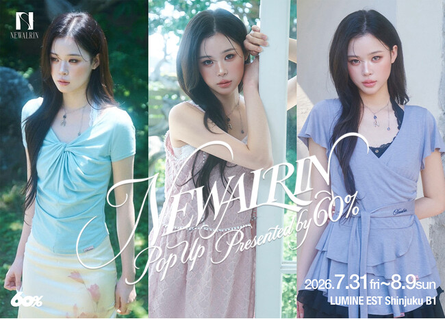 韓国発の人気フェミニンブランド「NEWALRIN」が、ルミネエスト新宿にて期間限定POP UPを開催!
