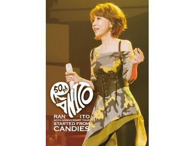 伊藤 蘭 一夜限りのプレミアム・ライブ、いよいよ開催迫る！オフィシャルグッズ＆紙テープ応援の詳細発表！