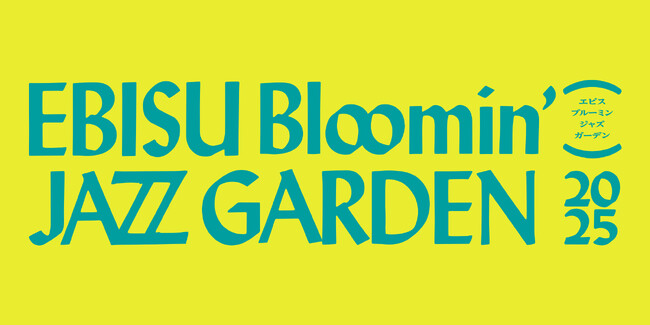 【EBISU Bloomin’ JAZZ GARDEN 2025】第3弾出演者・DJを22組発表！角野隼斗の初ドキュメンタリー映画の再上映が決定