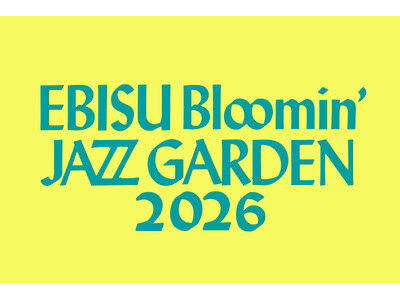 【EBISU Bloomin’ JAZZ GARDEN 2026】第一弾出演アーティスト発表！やのとあが...