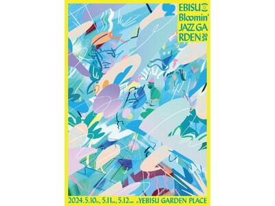 【EBISU Bloomin’ JAZZ GARDEN】黒田卓也 & special guest 9m8...