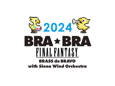 ファイナルファンタジー公式吹奏楽コンサートツアー『BRA★BRA FINAL FANTASY BRASS...