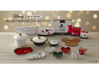 ホリデーシーズンの食卓はミッキーマウスと一緒に。ル・クルーゼ 「ミッキーマウス コレクション」2022秋冬発売のお知らせ