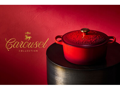 ル・クルーゼ、限定「カルーセルコレクション」で午（うま）年を祝福