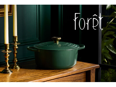 ル・クルーゼ、深い森の美しさを纏った新色「Foret（フォレ）」を発表