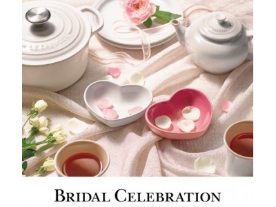 「Le Creuset Bridal（ル・クルーゼ ブライダル）」新製品のご案内　