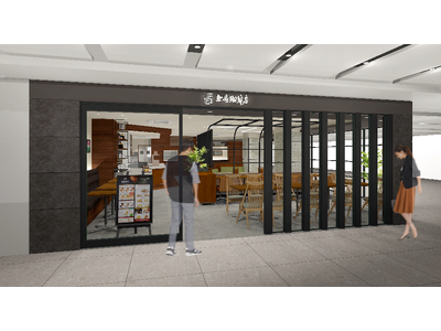 日常生活の中で、コーヒーがもたらす豊かな瞬間（ひととき）を味わえるくつろぎの珈琲店 「さんちか（三宮地下...
