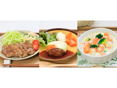 『男性育児参画推進プログラム（愛称：育てるパパプログラム）』での「料理教室」サービス開始のお知らせ