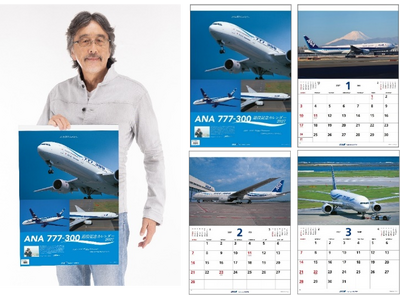 航空写真家 ルーク・オザワ氏が撮影した、ANA 777-300型 退役記念カレンダーが新登場「2027年ANAカレンダー」A-style、ANA Mall店にて8月3日より予約販売開始、早期予約特典も