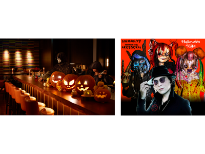 ホラーアイドルが登場するハロウィンナイト「ZAUNTED x Hyatt Centric Ginza Tokyo」