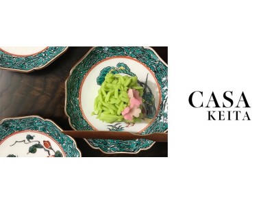 KEITA MARUYAMA がライフスタイルを提案する 