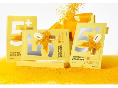 韓国スキンケアブランド『numbuzin（ナンバーズイン）』の大人気5番シリーズから新商品シートマスクが登場