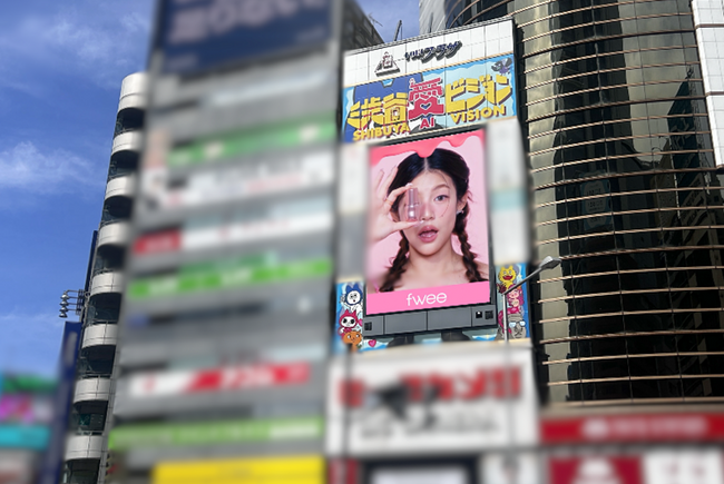 韓国コスメブランド『fwee（フィー）』大人気グロスの新色発売を記念して「渋谷愛ビジョン」に商品PVが登場。