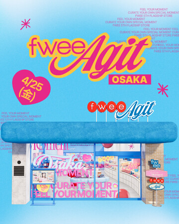 韓国コスメブランド『fwee（フィー）』、東京（新大久保）に続く日本2番目のオフライン店舗「フィーアジト大阪」を新たにオープン！