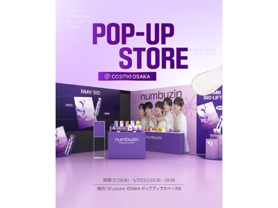 numbuzinのポップアップが＠cosme OSAKAで開催！NCT WISHのビジュアルや新商品「９番ＮＭＮ*¹」の展開、さらに＼ハズレなしのくじイベント／まで盛りだくさん！