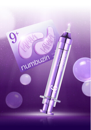韓国スキンケアブランド『numbuzin(ナンバーズイン)』の人気急上昇中の９番ラインから、待望のアイケアシリーズがオフライン販売を開始