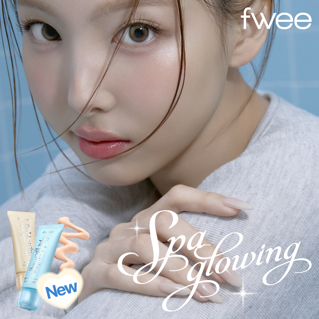 韓国コスメブランド『fwee（フィー）』、TWICEナヨンを新ブランドモデルに起用し、大本命下地「スパグロウUVトーンアップベース」を販売開始！