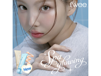 韓国コスメブランド『fwee（フィー）』、TWICEナヨンを新ブランドモデルに起用し、大本命下地「スパグロウUVトーンアップベース」を販売開始！