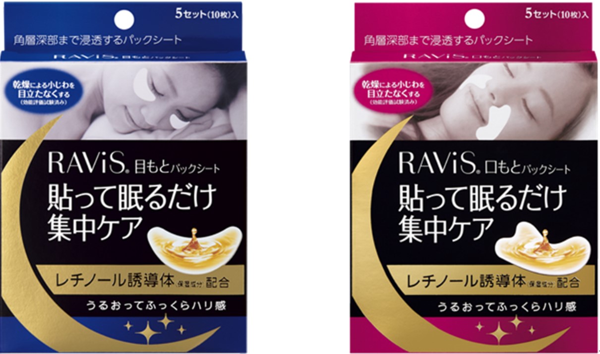 第15回 OTC医薬品普及啓発イベント「よく知って、正しく使おうOTC医薬品」に出展　RAViS(R) (ラヴィス)パックシートを紹介するプレゼンテーションを実施