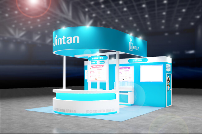 食品の4大テーマである健康、美味しさ、安全・品質、フードロングライフに関わる専門展示会「食品開発展2025」に出展