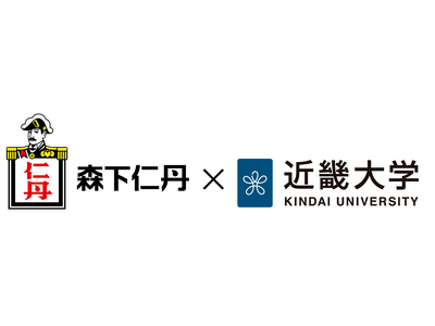 老舗ブランド120年の歩みを“未来世代”と語るPLAT UMEKITAにて「仁丹」シリーズ120周年イベント開催