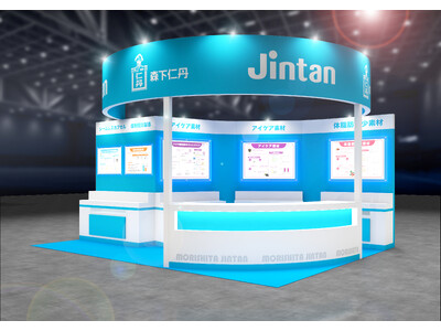 「ifia JAPAN 2026／HFE JAPAN 2026」に出展～体脂肪（内臓脂肪）減少素材の「ロ...