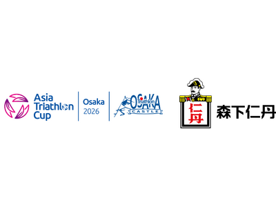 「アジアトライアスロンカップ（2026/大阪城）／大阪城トライアスロン2026」に協賛
