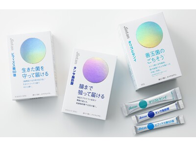 森下仁丹「腸テク」シリーズが「4MEEE Smart Beauty Award 2026上半期」インナーケア部門大賞を受賞！