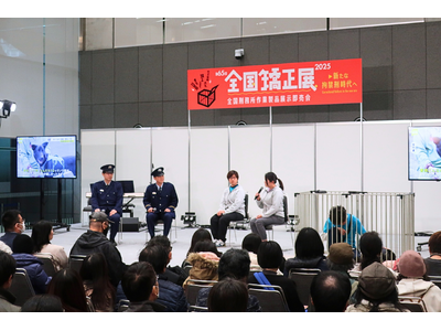 【第65回全国矯正展レポート】全国初の刑務所「保護犬育成プログラム」で活躍した保護犬“パクス”が出演