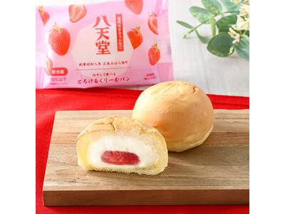 「冷やして食べるとろけるくりーむパン」を企画。第5弾「福岡あまおういちご」を、１２月２９日（金）より全国のファミリーマートで発売中