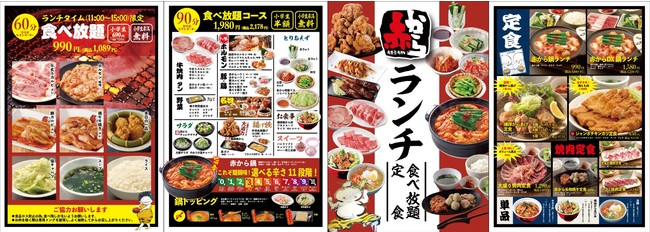 赤から御殿場店 21年7月15日 木 リニューアルopen マピオンニュース