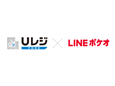 LINEとUSENがテイクアウト領域において業務提携