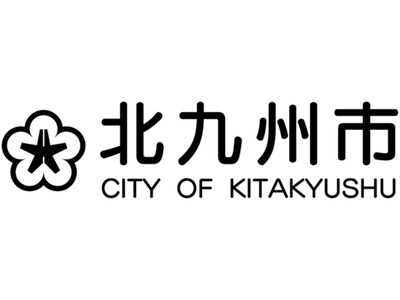 北九州市へ電話自動応答システム『AIコンシェルジュ(R)』を提供 7/5