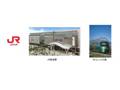 AI通訳機「POCKETALK(R)（ポケトーク）」JR九州の新幹線全駅や観光列車の接客ツールとして採用