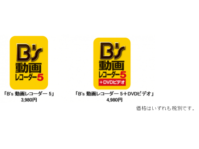 Web上の動画を簡単に録画できるソフト B S 動画レコーダー 5 シリーズ9月日 木 新発売 企業リリース 日刊工業新聞 電子版