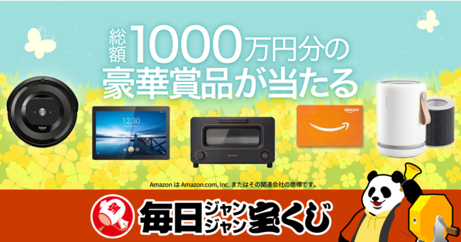 z1000~̍؏ܕiuWW󂭂v{65ij܂