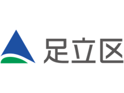 AI通訳機「ポケトーク(R) W」が東京都足立区の災害時のコミュニケーション・ツールとして60台採用　4月1日（金）より利用開始