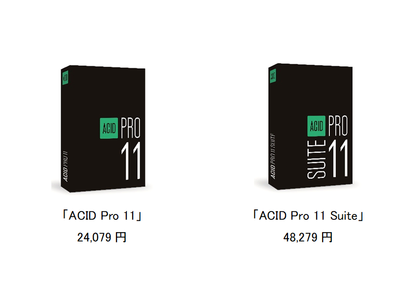 プロ仕様の作曲ソフトの最新版「ACID Pro 11」　8月18日（木）新発売