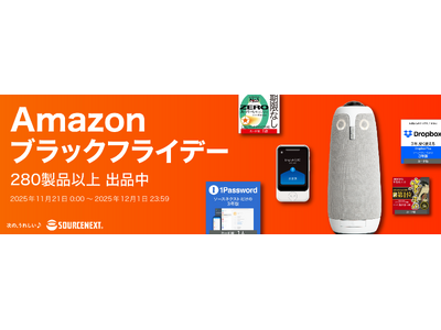 “Amazon ブラックフライデー” 「Dropbox Plus」や「Backbone Pro」、「ZE...