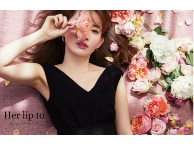 小嶋陽菜がプロデュースする自身のファッションブランド「Her lip to」がスタート