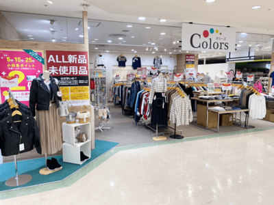 オフプライスストアColorsが神奈川県3店舗目の出店
