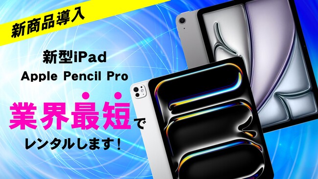 V^iPad̃^𔭔ɊJnIƊEňl*̃fW^@탌^uJiCgv